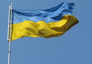 День флага на Украине